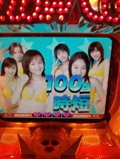京楽イエローキャブ 小型卓上ボックス家庭用込みのサムネイル