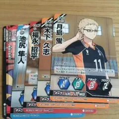 【ハイキュー】バボカ 第2弾