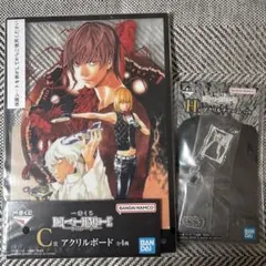 デスノート DEATH NOTE 一番くじ C賞 アクリルボード アクスタ