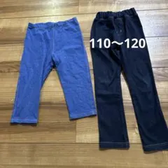 110〜120レギンスセット