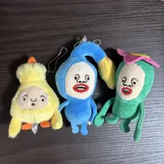 こびとづかん　ぬいぐるみキーホルダー３点セット