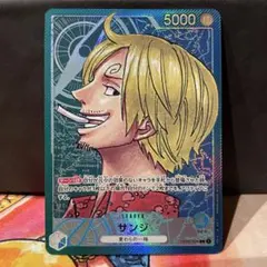 サンジ L リーダーパラレル(リーパラ) OP02-026