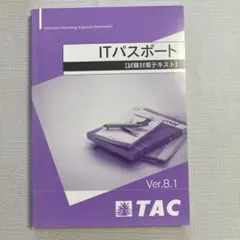 Item thumbnail for item fdeb824f-9f6a-4cb4-bab2-5d610242af2d