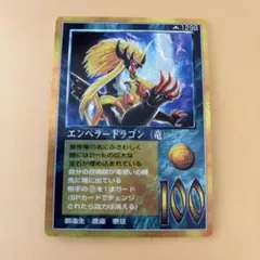 2026年最新】ミラクルオブザゾーンの人気アイテム - メルカリ