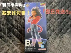一番くじ ドラゴンボールGT B賞 超サイヤ人4ベジータフィギュア - メルカリ