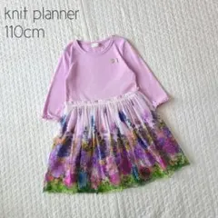 ⑩【美品】knit planner ワンピース チュール 花柄 転写 110cm