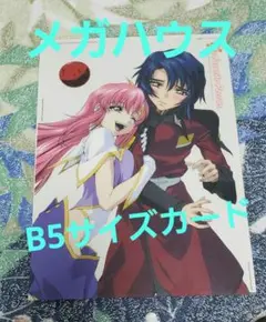 メガハウス B5サイズカード アニメキャラクター