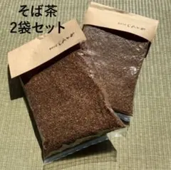 そば茶のサムネイル
