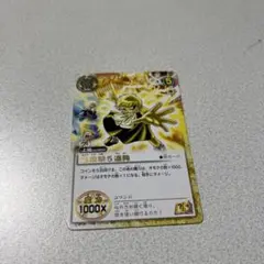 ス*ン様 金色のガッシュベル バリー 剛強無双 ザカードバトル - メルカリ