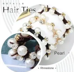 パール風×ビジュー ヘアゴム シュシュ 3点セット