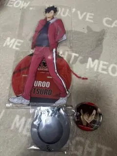 劇場版 ハイキュー!! ゴミ捨て場の決戦 TOHO 特典 黒尾鉄朗 セット