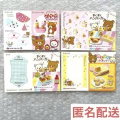 Item thumbnail for item 6793810b-b4c7-4bde-8750-ead9fa3f6498