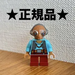 LEGO マズ・カナタ スターウォーズ　レゴ　ミニフィグ　マズカナタ　マッツ城