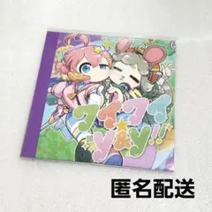 2026年最新】栗山やんみの人気アイテム - メルカリ