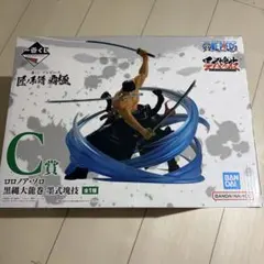 一番くじ C賞 ロロノア・ゾロ