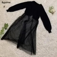 アンジェム　ニット　チュール　ロングカーディガン 異素材切替　綿混　個性的　黒のサムネイル
