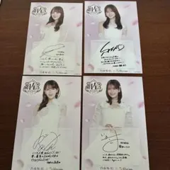 2026年最新】柴田柚菜 サインの人気アイテム - メルカリ