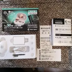 新品未開封 充電式集音器 楽ちんヒアリング ShopJapan RAH-WSBE - メルカリ
