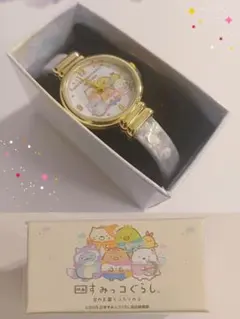 【匿名配送】すみっコぐらし 可愛い腕時計 ホワイト バングルウォッチ