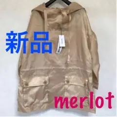 【新品】merlotベージュパーカーのサムネイル
