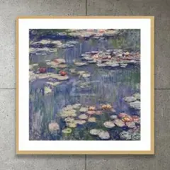 2025年最新】クロード・モネ 睡蓮 額縁の人気アイテム - メルカリ