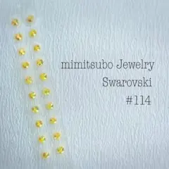 #114 耳つぼジュエリー スワロフスキー 33色 金属アレルギー対応 20粒
