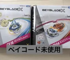 ベイブレードx 　ベイキックオフセット　バルセロナ　スタートダッシュC セット ベイブレードx ベイキックオフセット バルセロナ スタートダッシュC