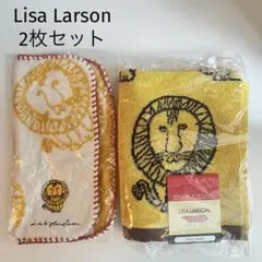 リサラーソン ウォッシュタオル&タオルハンカチ2枚セット ライオン 未使用
