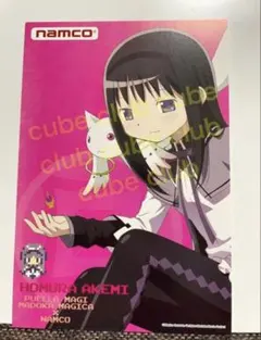 まどかマギカ　ポストカード　ナムコ限定　暁美ほむら　非売品