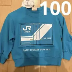 【新品タグ付】JR貨物 18D形式コンテナ 裏毛トレーナー 鈴川絢子 100青