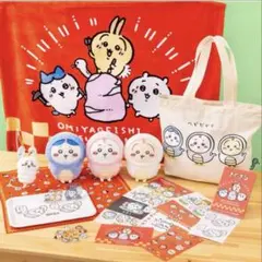 ちいかわハッピーバッグ2025 福袋