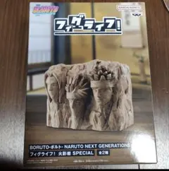 BORUTO フィグライフ! 火影岩　SPECIAL 【B】