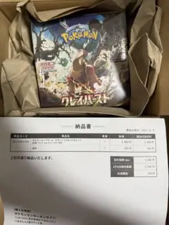 ポケモンカード⭐️クレイバースト 未開封シュリンク付きBOX - メルカリ