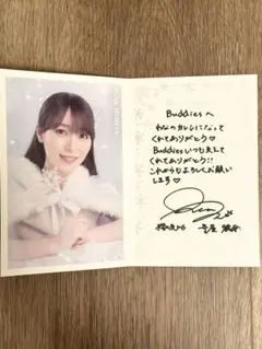 2026年最新】守屋麗奈 直筆の人気アイテム - メルカリ