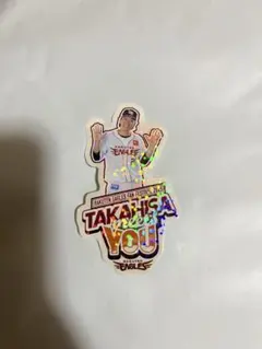 楽天イーグルス 早川隆久　レアステッカー