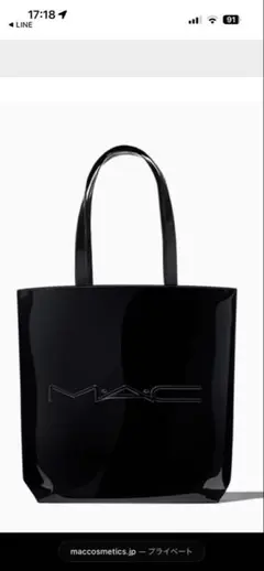 ノベルティトートバッグ バッグ ブラック 非売品c2m M・A・C (MAC) マックエナメルトートバッグ 黒 ノベルティ 非売品
