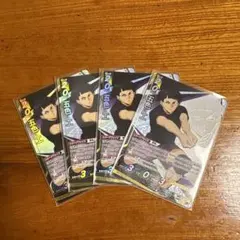 ハイキュー!! バボカ　五色工 4枚セット