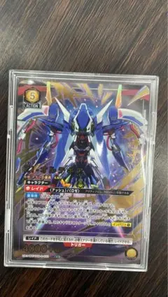 ユニアリ　オルテギアデッキ　パーツ付き ユニアリ オルテギアデッキ パーツ付き 最終兵器、Zi-オルテギア