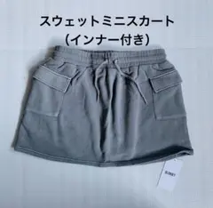 特売ミニスカートインナー付き　スウェットミニスカート　グレーMサイズのサムネイル