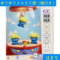 ②BLOKEES ブロッキーズ トイストーリー エリートバージョン エイリアンのサムネイル