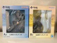 3体セット【呪術廻戦0】一番くじ ラストワン賞 B 夏油 C 五条 | Mercari