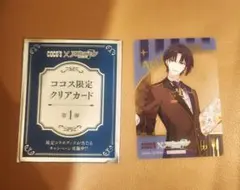 新品未使用 COCO'S アイドリッシュセブン アイナナ ココス 特典 一織