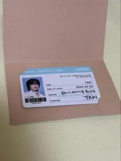 &TEAM POPUP 購入特典 IDカードTAKI