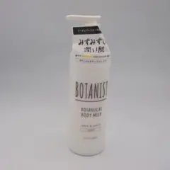 BOTANIST ボタニカルボディーミルク ライト 240mlのサムネイル