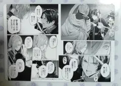 刀剣乱舞　アニメイト　大判絵札　加州　清光　にっかり　青江　特典　あやかし譚