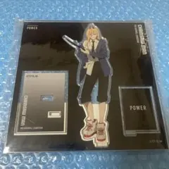 チェンソーマン パワー　大交流展 アクリルスタンド ベースヤード東京