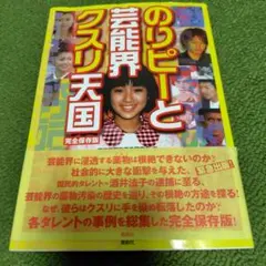 2026年最新】酒井法子 のりピーの人気アイテム - メルカリ