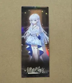 Key 鍵曲回響2026 しろはSummer Pockets 上海 記念チケット