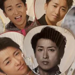 新品未使用 嵐 大野智 うちわ 7枚セット