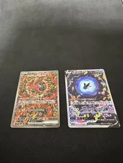 ポケモンカード オドリドリex SAR ネオラントV SAR セットのサムネイル